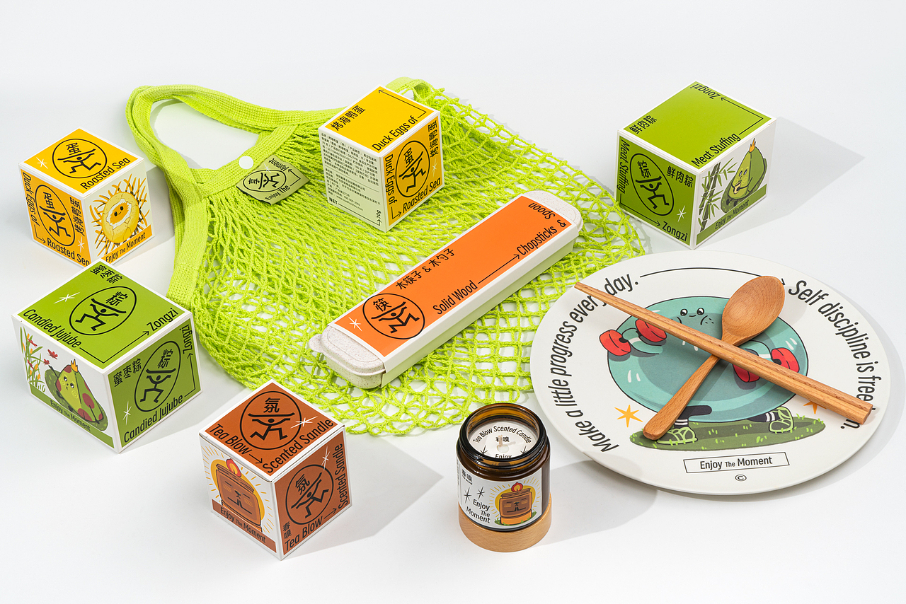 志物祝-端午节礼品定制