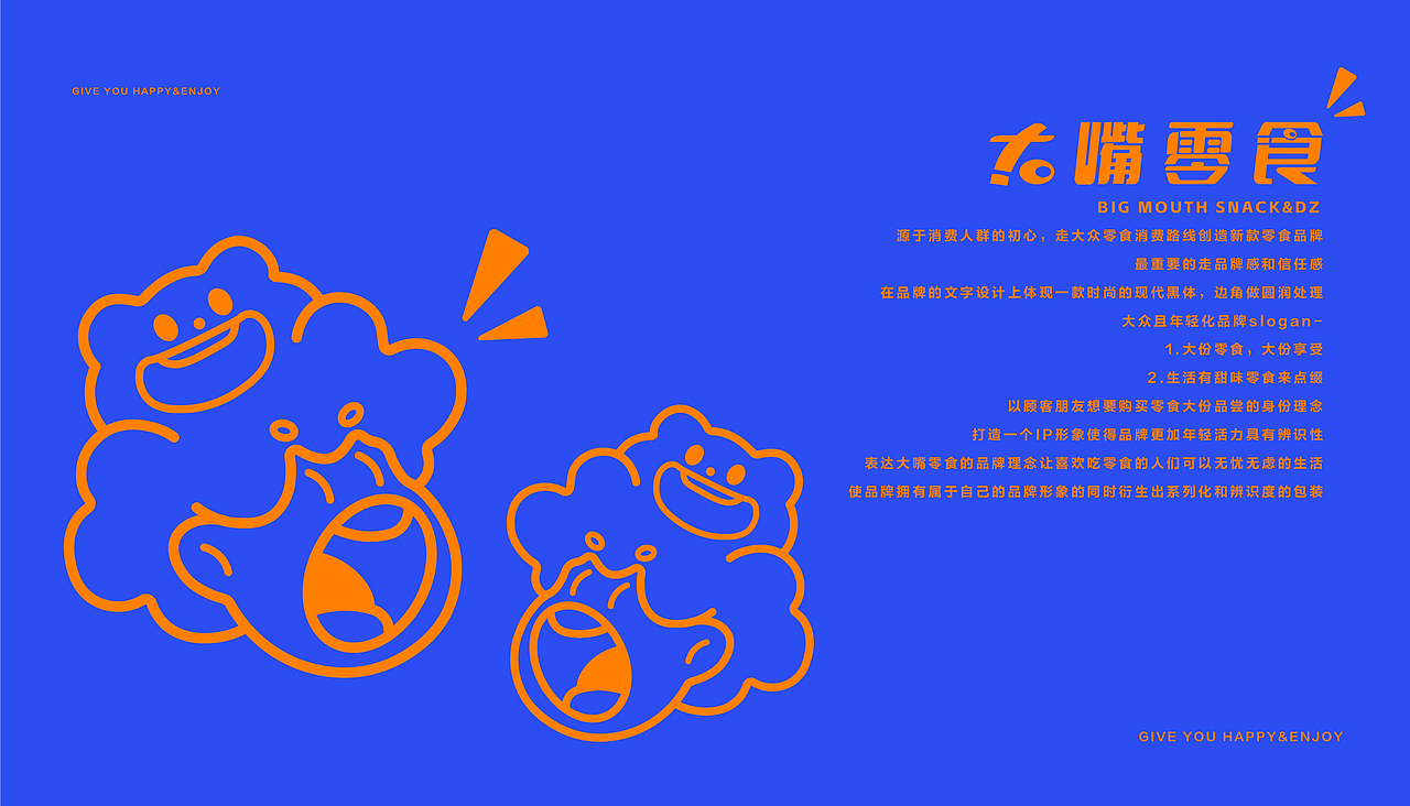 湖北美术学院丨大三丨视觉方向个人作品集丨向量设计(图ZMzQ3OTQyMDEy) - APP界面 - 站酷设计师武汉向量设计原创素材 - 站酷ZCOOL