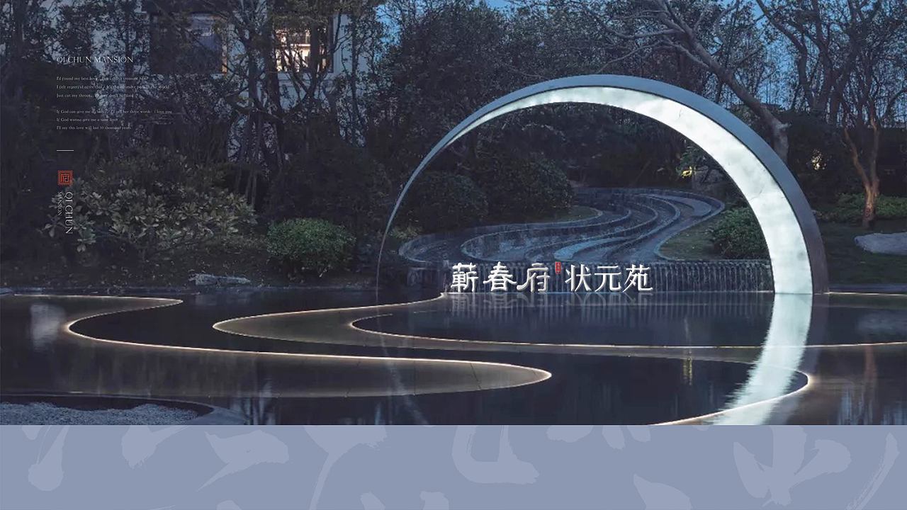 蕲春府 状元苑（图ZMzQ5NzU2OTMy） - 品牌 - 站酷设计师hxx7原创素材 - 站酷ZCOOL