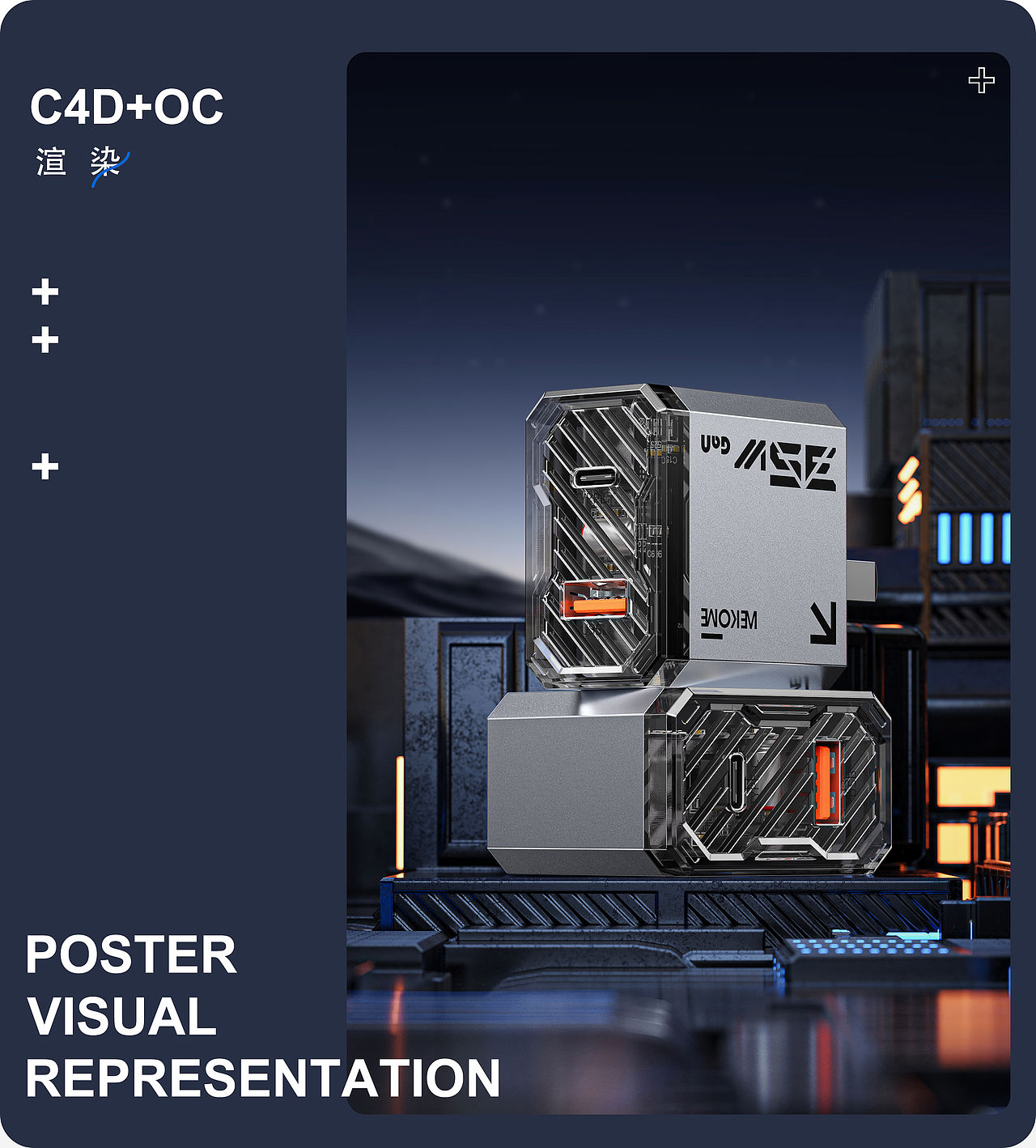 2024渲染项目总结 | 合集(图ZMzcwNDQ2NzA0) - 产品 - 站酷设计师冇完原创素材 - 站酷ZCOOL