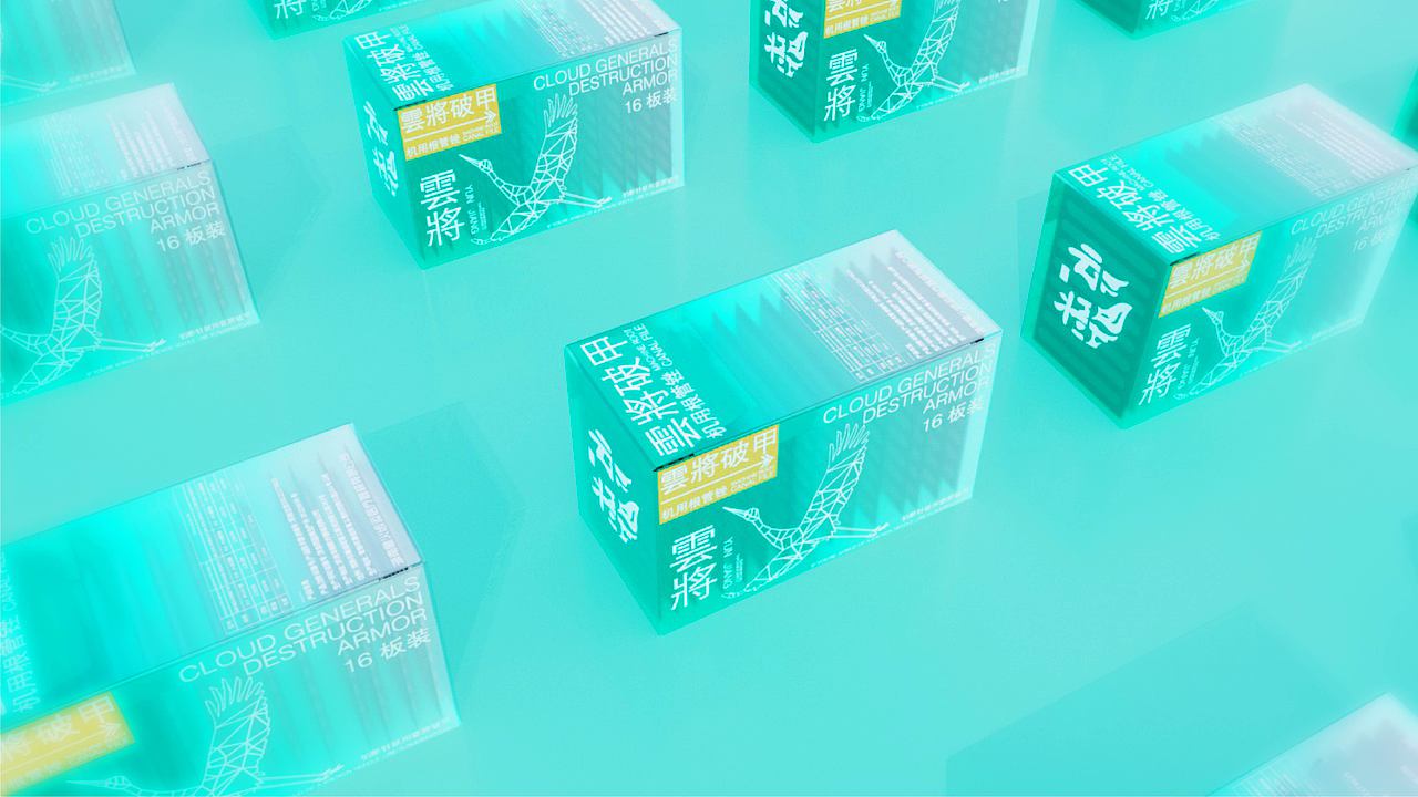 有温度的口腔品牌-云将破甲x云将固力（图ZMzQyMzg4MzA0） - 包装 - 站酷设计师争取艺术做到80岁原创素材 - 站酷ZCOOL