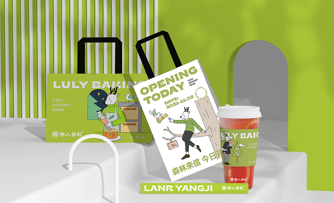 品牌提案样机01【供下载】（图ZMzU1MDEyNDQ4） - 品牌 - 站酷设计师杨奇凯原创素材 - 站酷ZCOOL