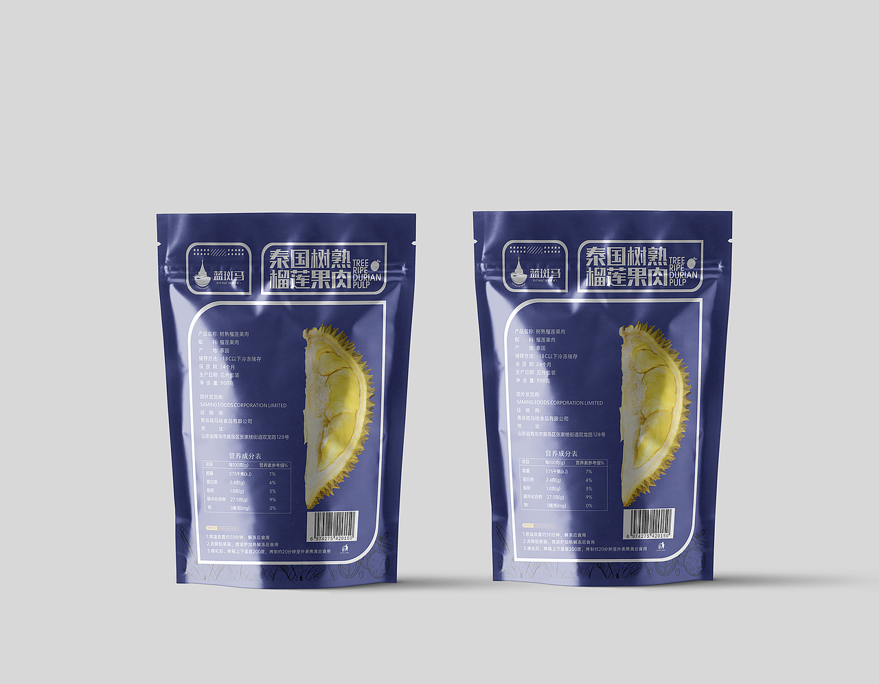 榴莲系列产品包装形象
