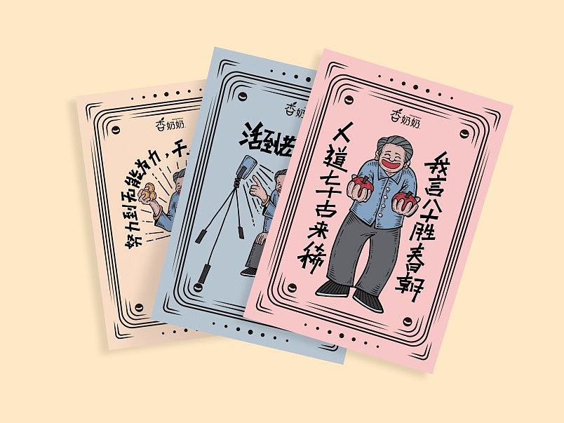 西安包装设计公司（图ZMzE1MDE5OTY4） - 包装 - 站酷设计师西安包装设计公司原创素材 - 站酷ZCOOL