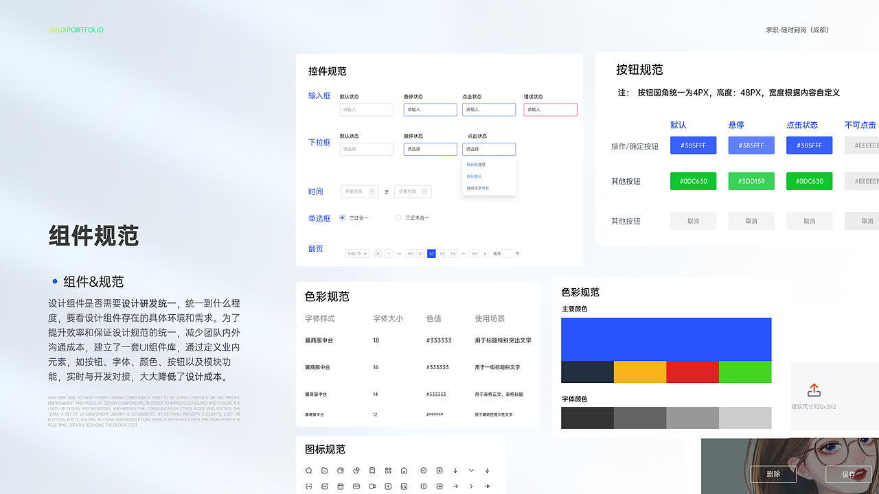 2023UI阶段性作品集（图ZMzE2Mjg4NjI0） - APP界面 - 站酷设计师浅笑孑然原创素材 - 站酷ZCOOL