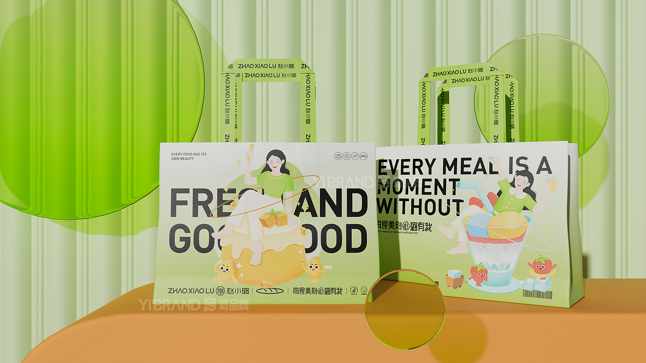 赵小璐-烘焙品牌设计蛋糕品牌全案设计 X 意品牌