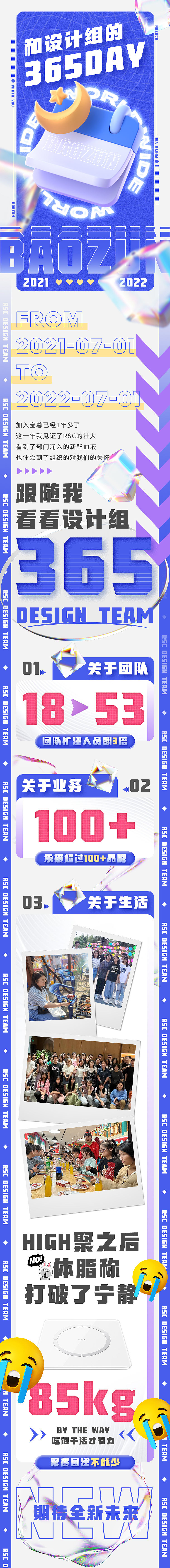 长图练习（图ZMzMwNDE3MTQ4） - 电商 - 站酷设计师若谷violet原创素材 - 站酷ZCOOL