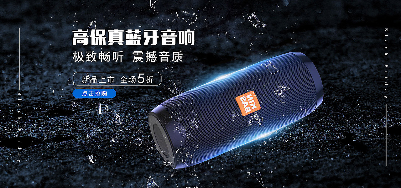 电商设计（图ZMzEyNjE3OTky） - 其他平面 - 站酷设计师Z178395273原创素材 - 站酷ZCOOL