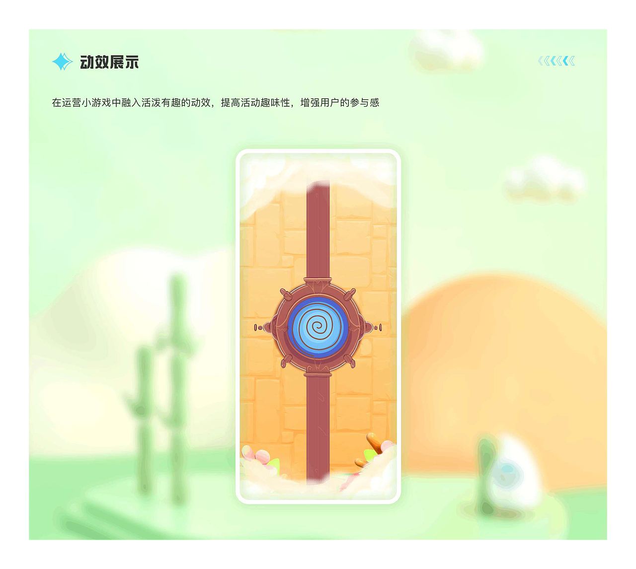 UI设计培训作品展示（下）（图ZMzU4ODcwNTUy） - 闪屏/壁纸 - 站酷设计师新像素UI教育原创素材 - 站酷ZCOOL
