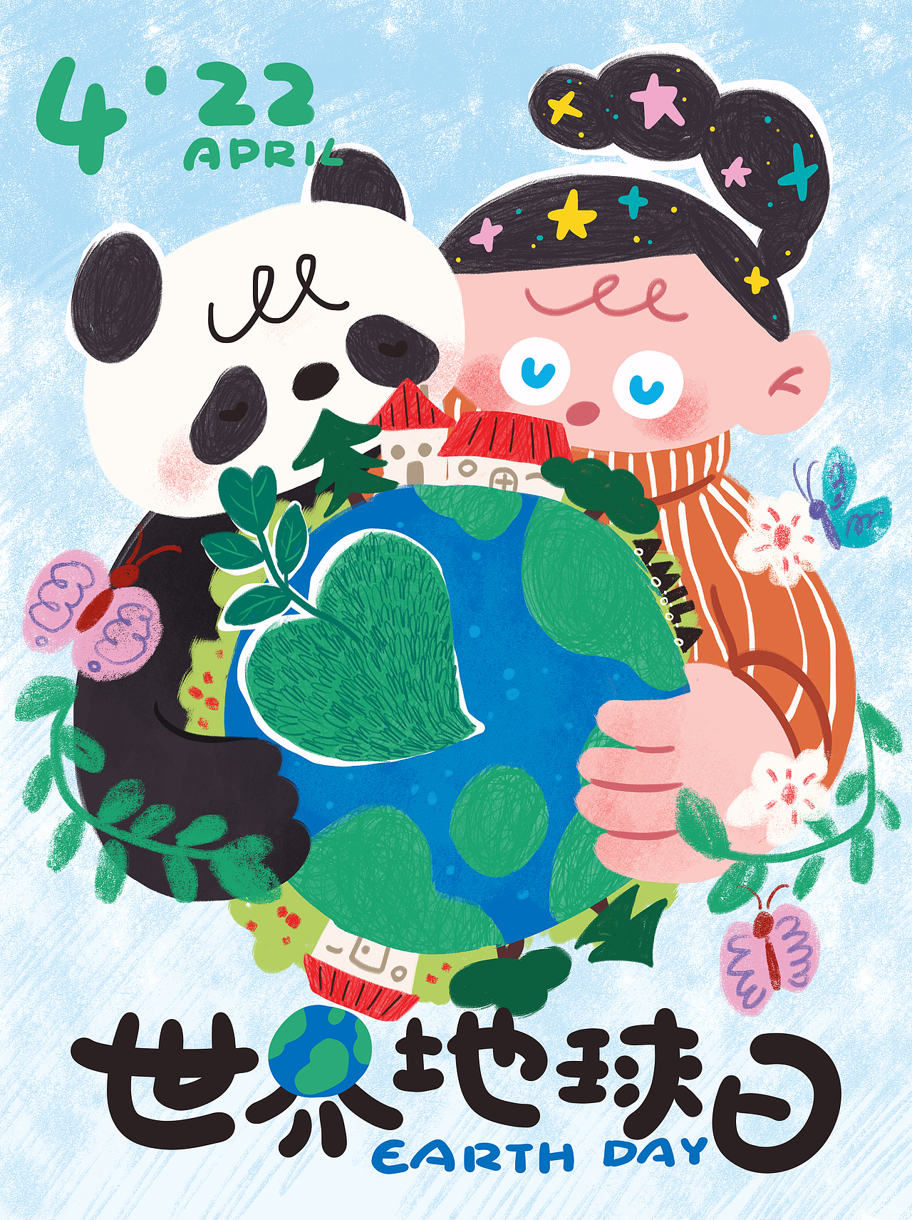 2022-2023节气海报（图ZMzUwNjc5NTQ0） - 艺术插画 - 站酷设计师十又十肆原创素材 - 站酷ZCOOL