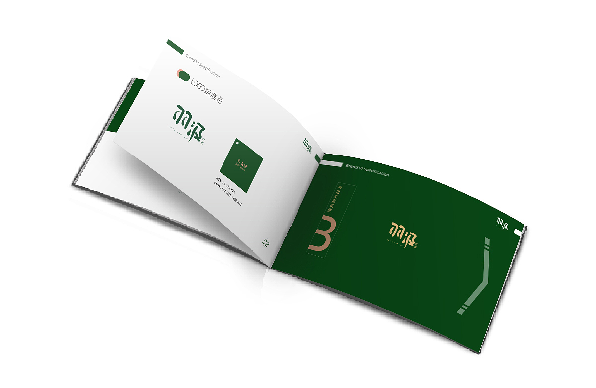 护肤品VI设计整套（图ZMzMxOTU2MjQw） - 其他平面 - 站酷设计师ALeila原创素材 - 站酷ZCOOL