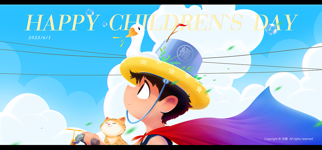 六一 快乐 Happy Children's Day（图ZMzQxODMyNjI0） - 创作习作 - 站酷设计师艾FaFa原创素材 - 站酷ZCOOL