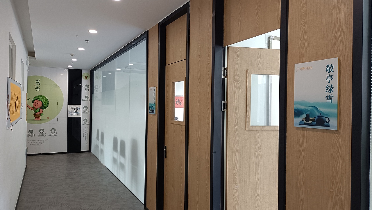 公司办公室布置