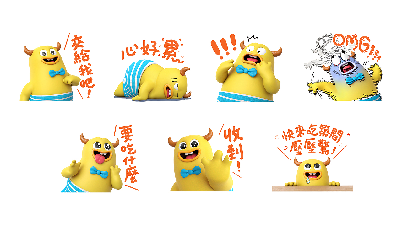 JHU-JIAN CATERING | ID ANIMATION（图ZMzY2MDkyNjU2） - 动画/影视 - 站酷设计师knockanick原创素材 - 站酷ZCOOL