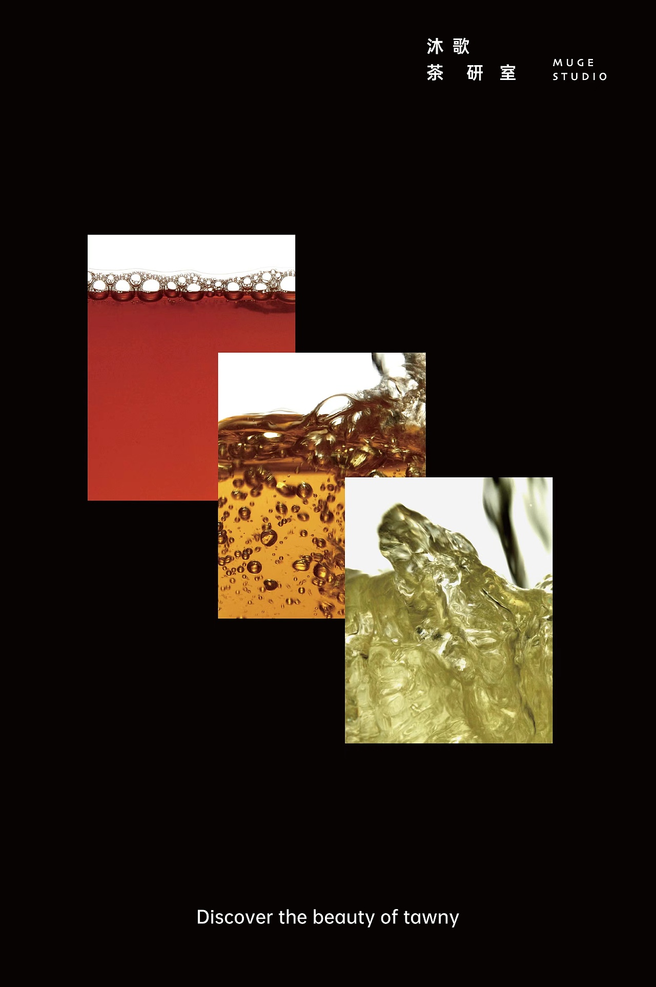 茶色之美（图ZMzUwMTA5ODky） - 产品摄影 - 站酷设计师嘉心摄影原创素材 - 站酷ZCOOL