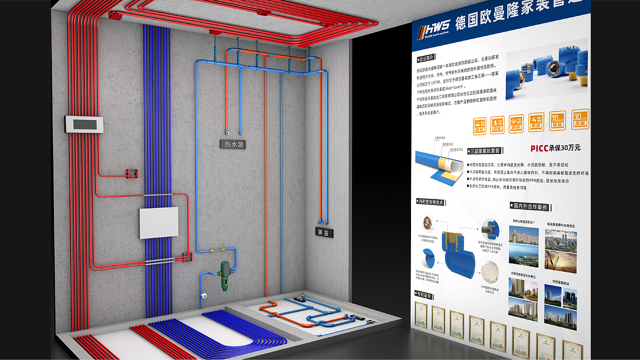 平面设计-作品集