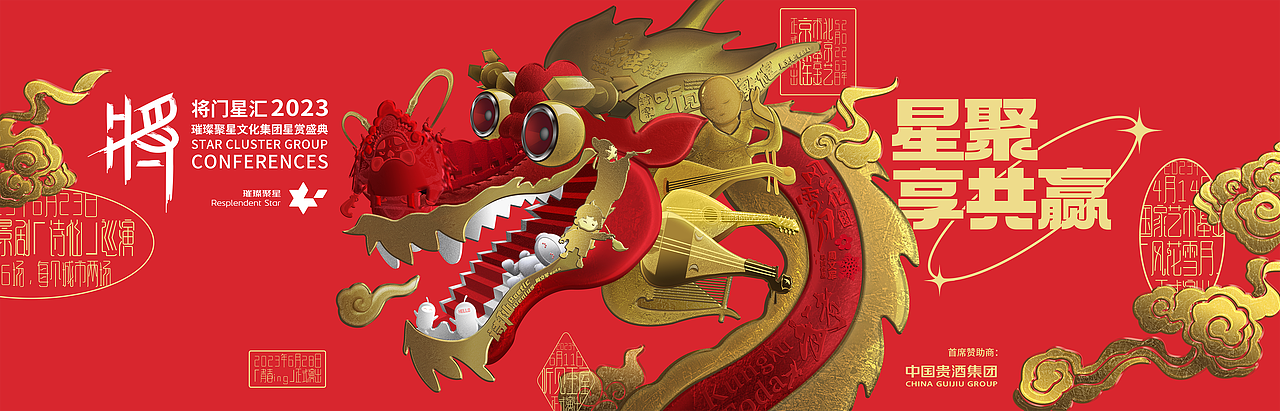 #海报撕开看#第2集:“剧”龙变形记