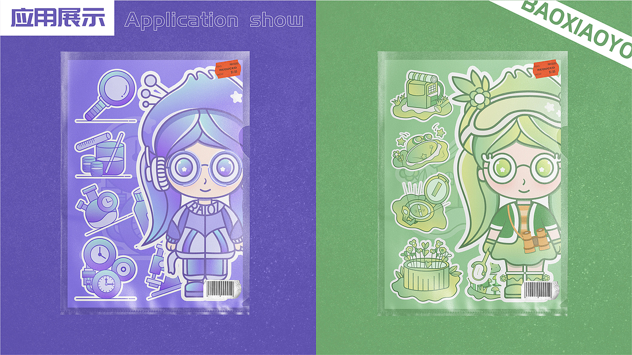 2022 | 个人求职作品集（图ZMzExMzU1OTcy） - 商业插画 - 站酷设计师郑不错ZBC原创素材 - 站酷ZCOOL