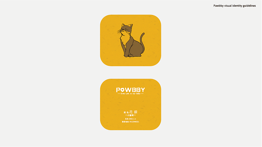 PAWBBY VI 系统识别（图ZMzA2ODM2MDcy） - Logo - 站酷设计师Elvira辰原创素材 - 站酷ZCOOL