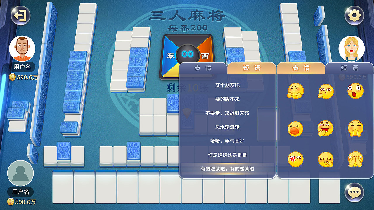 NEWS CLUB内置游戏（图ZMzMwMDM0MDI0） - 游戏UI - 站酷设计师Z99243452原创素材 - 站酷ZCOOL