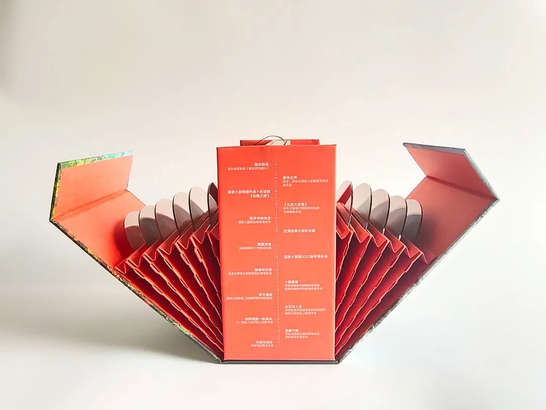 《20—22年国家大剧院线上系列演出精选》DVD合辑套装