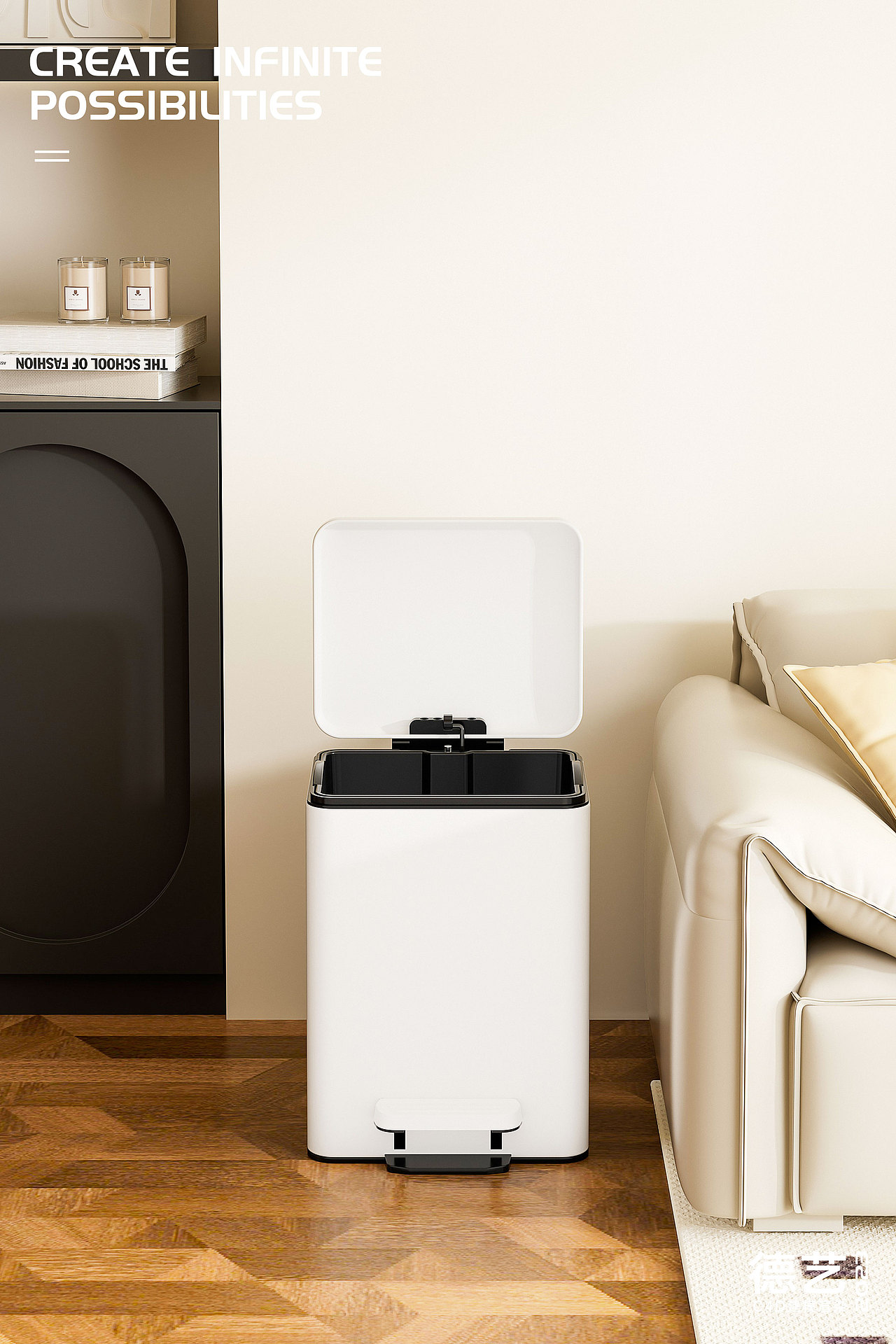 垃圾桶丨家居丨3D丨C4D产品渲染 ✖ 德艺电商视觉