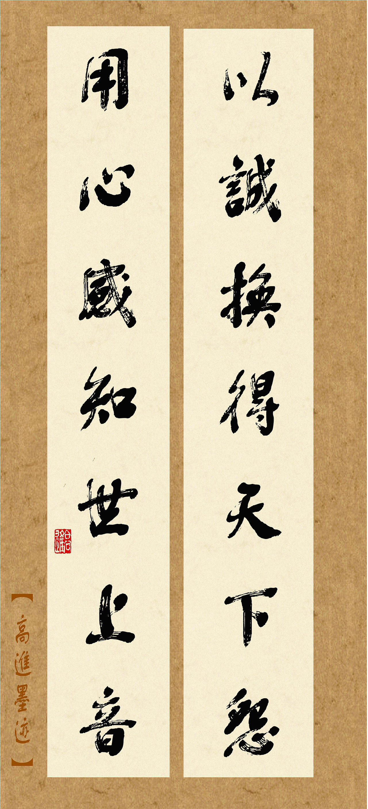 当今设计师所用字库一定是有个性的字体（图ZMzQ2Nzk0Mjg4） - 书法 - 站酷设计师循规堂原创素材 - 站酷ZCOOL
