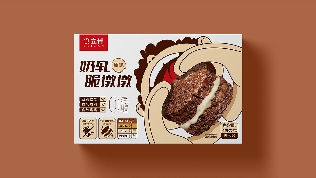 食立伴-奶轧脆墩墩包装设计