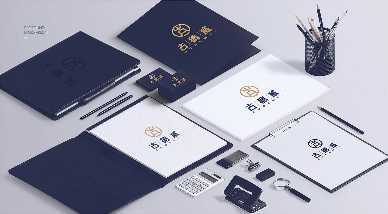 品牌设计&简约时尚大气绅士风格蓝金鎏金版