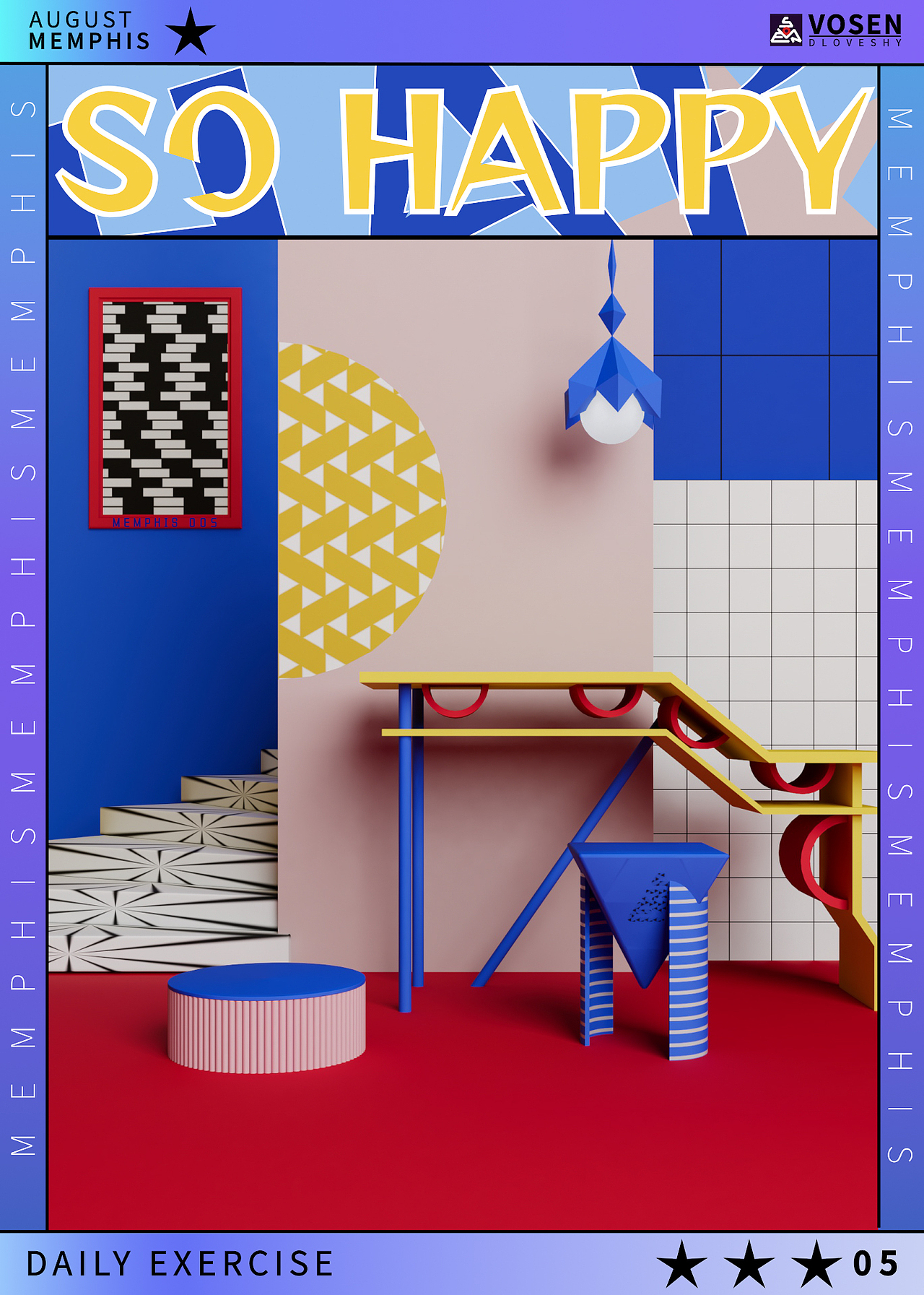 【孟菲斯/星宫】八月主题日练