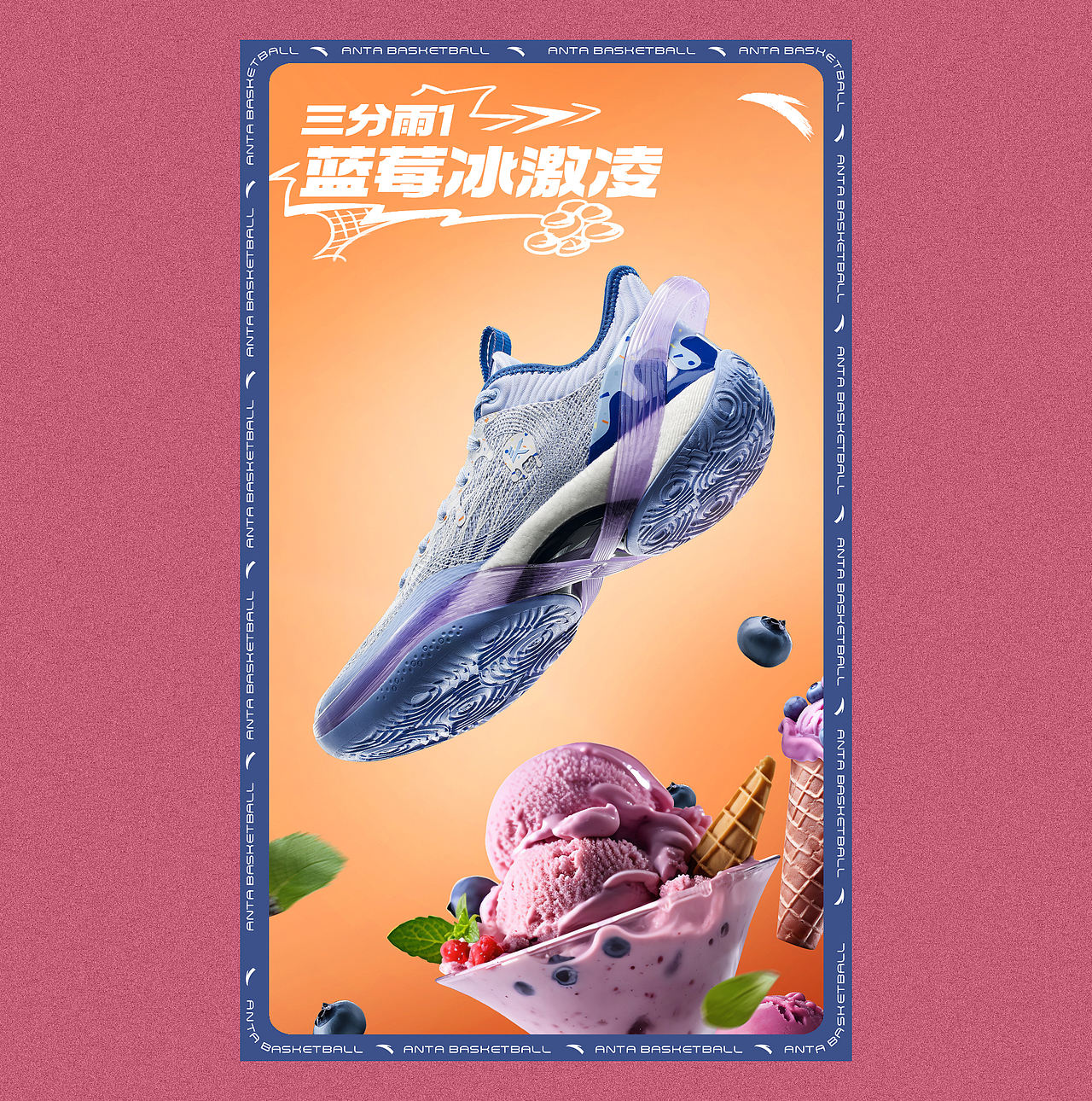 AI绘图商业应用实战海报3（图ZMzQyODkzODU2） - 动画/影视 - 站酷设计师小时候可土了原创素材 - 站酷ZCOOL