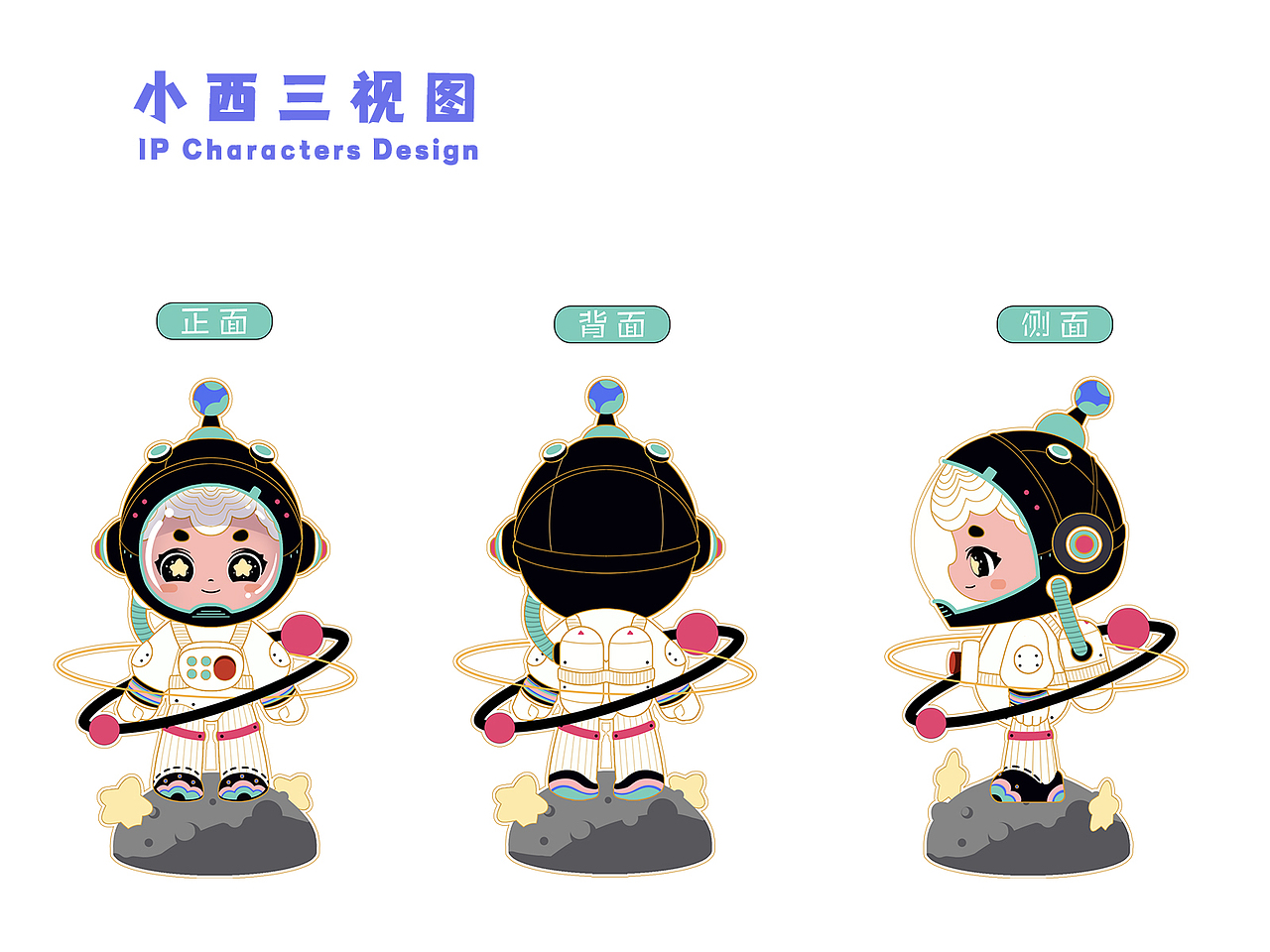 IP原创设计-宇航员小西（图ZMzIzNTI2ODg4） - IP形象 - 站酷设计师很芭乐原创素材 - 站酷ZCOOL