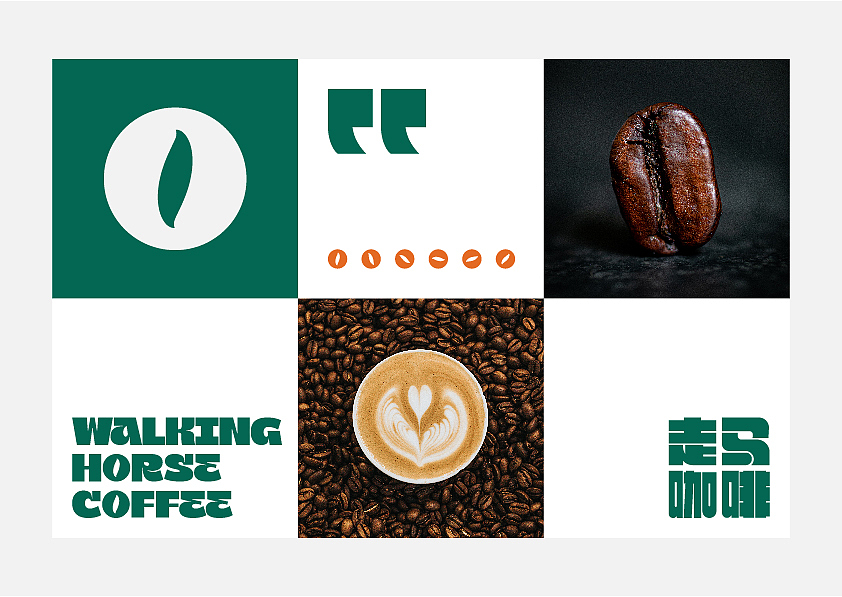 咖啡品牌（飞机稿）（图ZMzI4ODg1Nzgw） - 品牌 - 站酷设计师端木崇原创素材 - 站酷ZCOOL