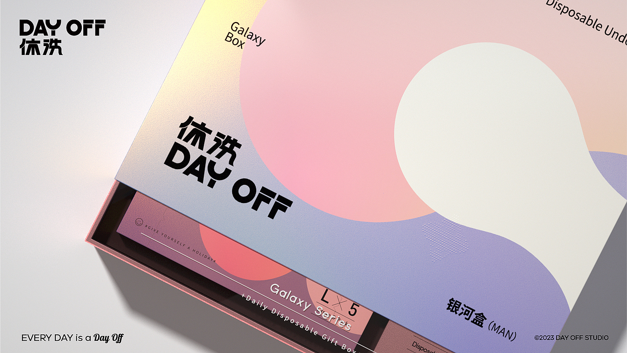 品牌案例分享-休洗DAY OFF（图ZMzM2MDE5MTU2） - 品牌 - 站酷设计师YDH一點鴻設計原创素材 - 站酷ZCOOL