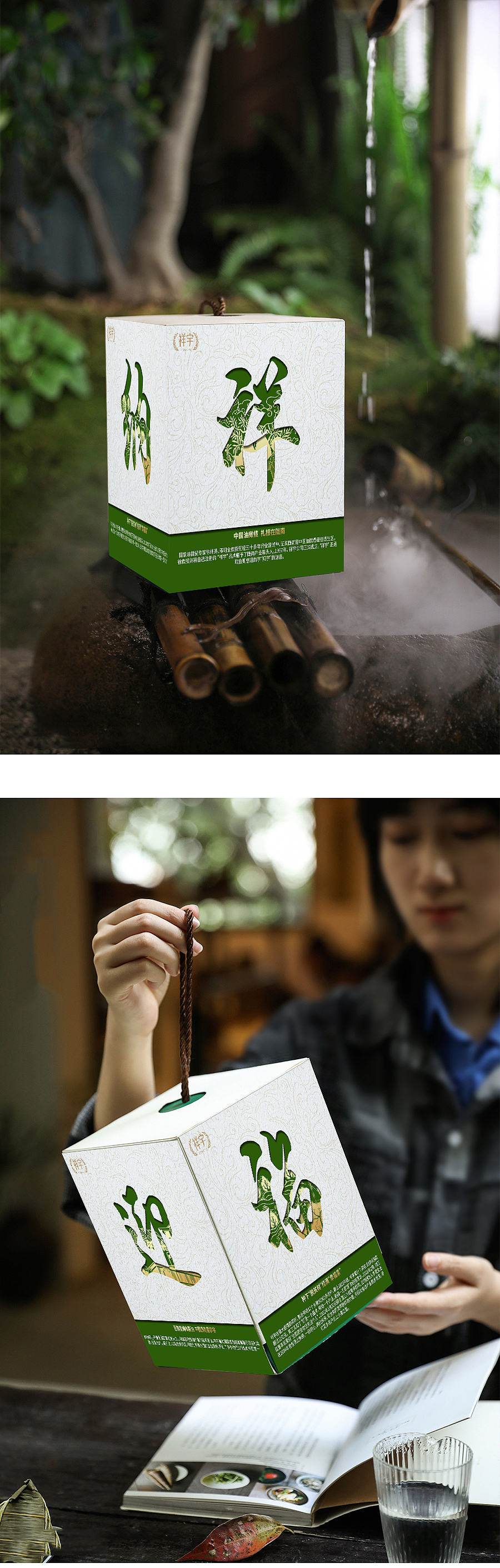 DM/券/包装/手提袋/盒子合集（图ZMzExNTkwMTY4） - 其他平面 - 站酷设计师rg529145719原创素材 - 站酷ZCOOL