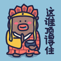 下里巴熊第12弹（图ZMzI0NTkzODI0） - 网络表情 - 站酷设计师来盒小饼干原创素材 - 站酷ZCOOL