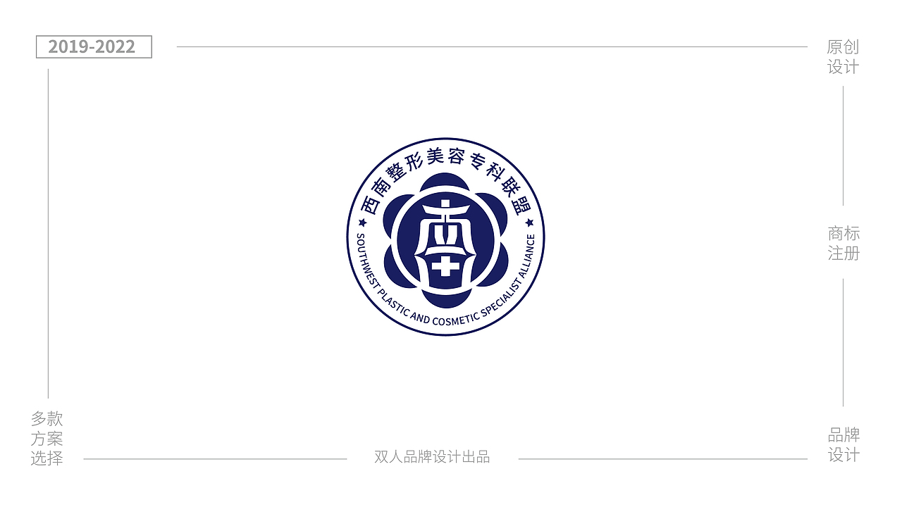 标志设计/logo设计/公司标志/商标设计/字体设计（图ZMzIwMjM1OTA4） - Logo - 站酷设计师双人策划原创素材 - 站酷ZCOOL