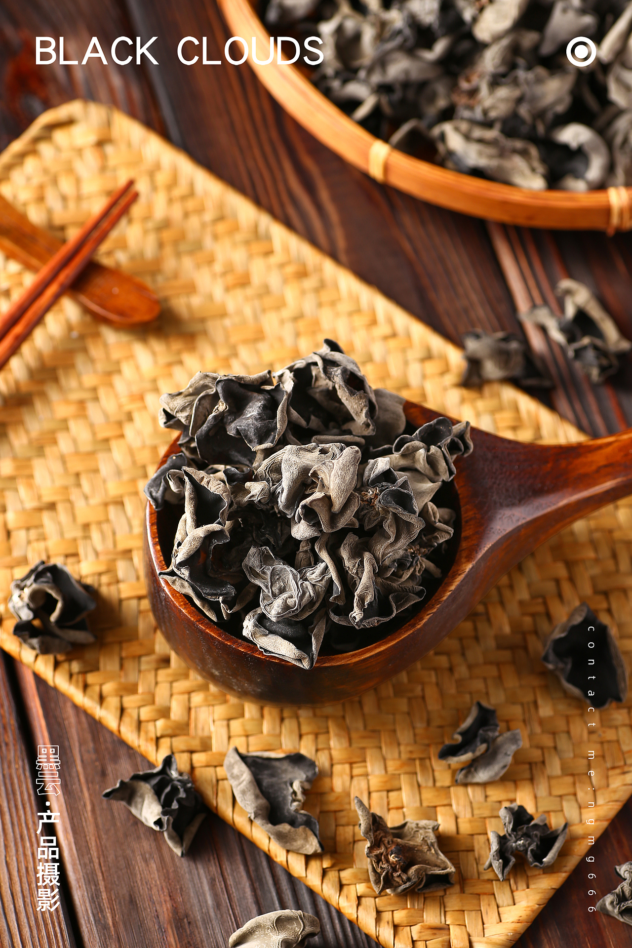 黑木耳丨黑云产品摄影