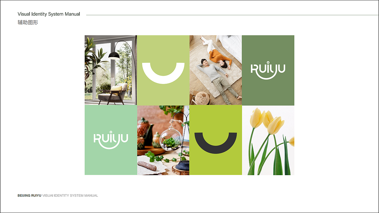 vi设计 酒店品牌设计 LOGO VI设计（图ZMzAxODAxODI4） - 品牌 - 站酷设计师心客户设计原创素材 - 站酷ZCOOL