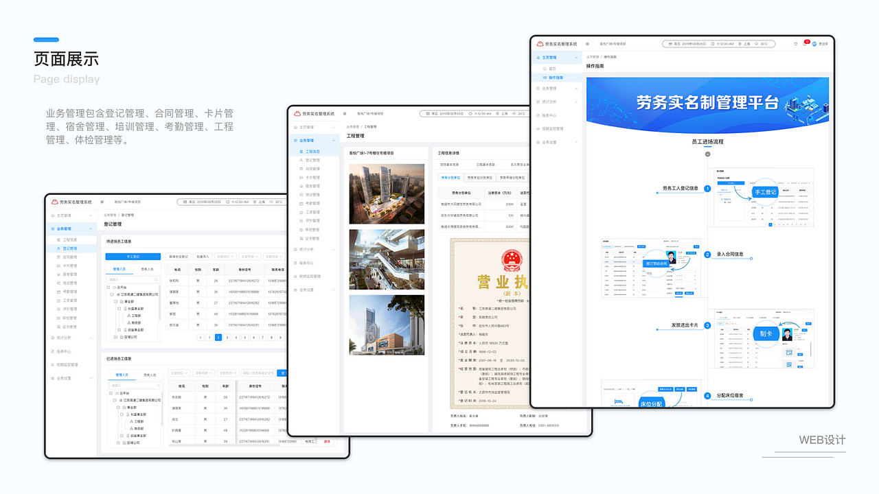 2023求职作品集（图ZMzMzNjg0MDAw） - APP界面 - 站酷设计师Z09444566原创素材 - 站酷ZCOOL