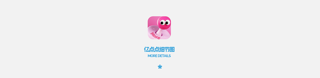 淘宝拍拍乐｜50个商品公仔IP形象设计（图ZMzQyMjY3MDQw） - 人物/生物 - 站酷设计师UNIONE混合兽原创素材 - 站酷ZCOOL