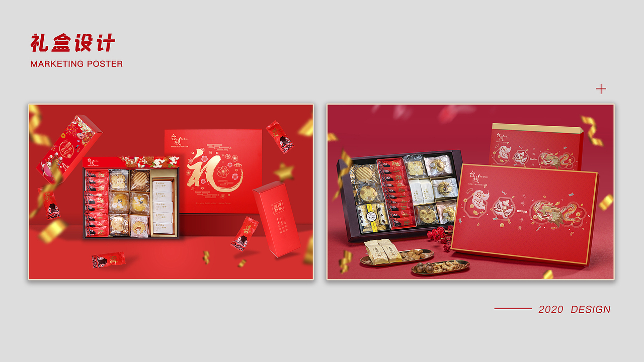 2020-2021上半年作品集