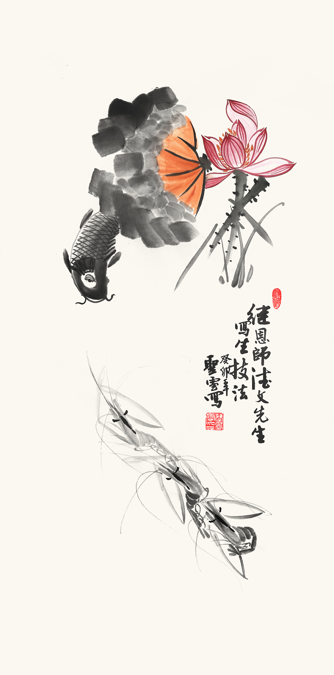 癸卯年曹圣云书画作品