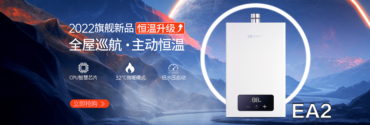 电商海报、主图、banner