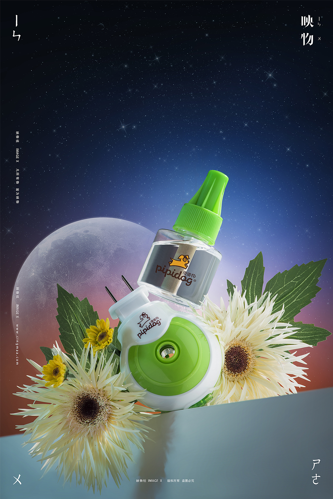 儿童产品摄影的总结 | 六一儿童节 x 映物社（图ZMzAzNDIyMzM2） - 产品摄影 - 站酷设计师映物社原创素材 - 站酷ZCOOL