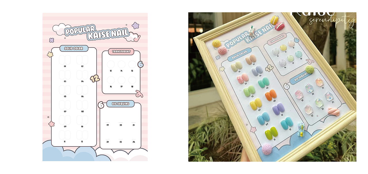 美甲色板/亚克力板/皮质板/色彩搭配/相框/卡纸