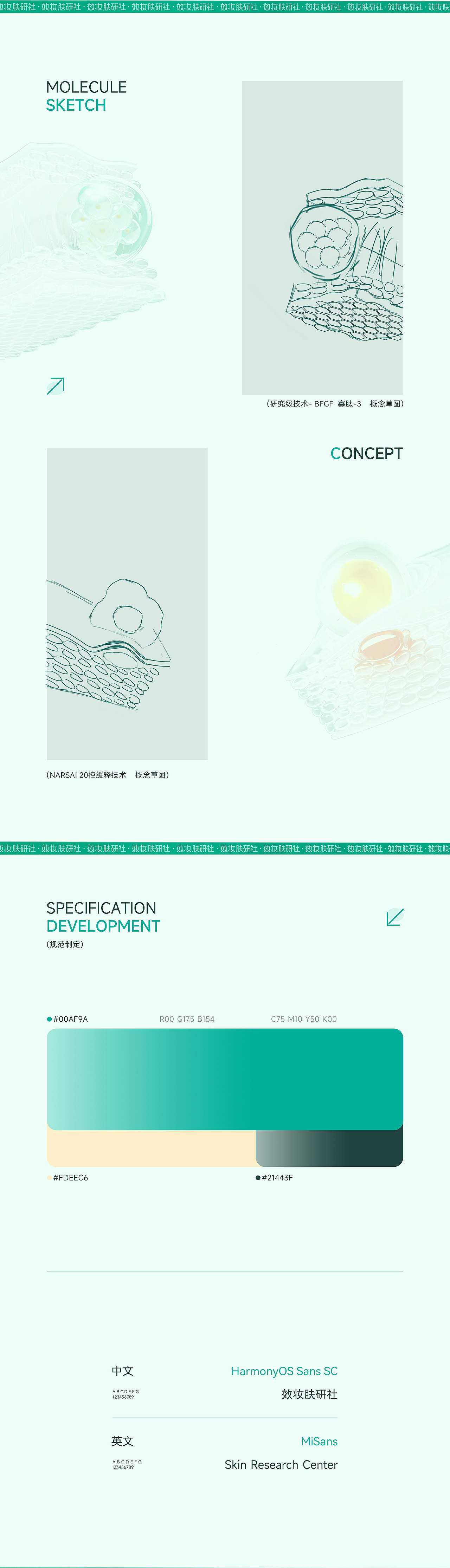 2022 Q4精选作品（图ZMzQxNzEyODA4） - 电商 - 站酷设计师Ding许原创素材 - 站酷ZCOOL