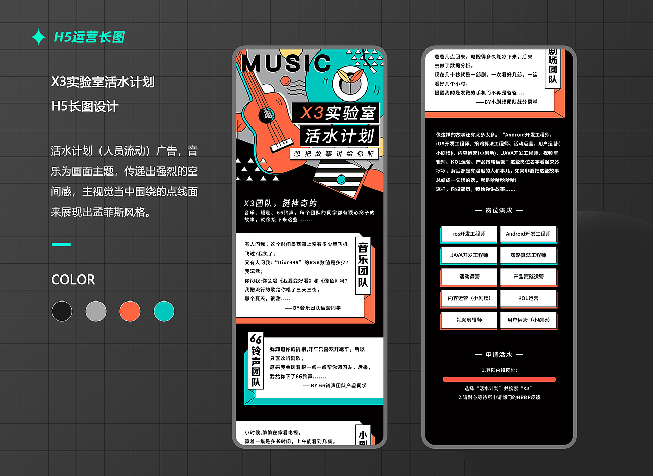 2022个人简历作品集（图ZMzEzNTA2MDgw） - 其他平面 - 站酷设计师阿浩同学原创素材 - 站酷ZCOOL