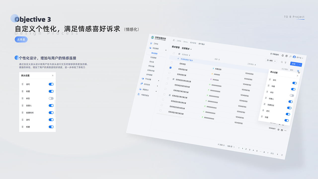 2024/UE 作品集（图ZMzY5MDE0ODQ0） - 交互/UE - 站酷设计师啊哩瑶原创素材 - 站酷ZCOOL