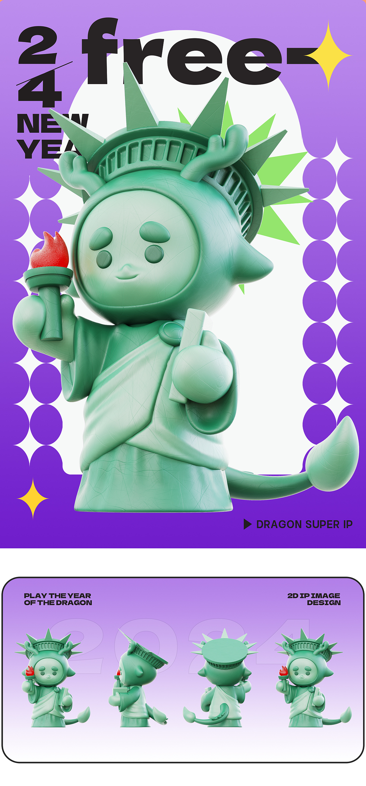 【兴兴龙 x Mooking】兴兴龙IP吉祥物-第一弹（图ZMzU4ODE2NjM2） - IP形象 - 站酷设计师建模机器MK原创素材 - 站酷ZCOOL